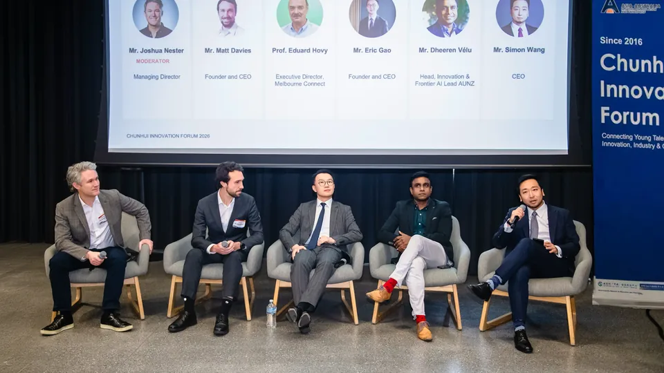 AI Reshaping Smart Energy Operations: BitWatt's Vision at the Chunhui Innovation Forum